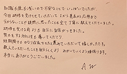 クライアント様の声