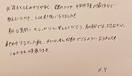 クライアント様の声