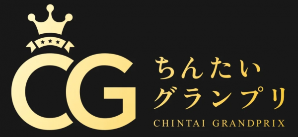 【第7回ちんたいグランプリ2023】本選出場する事になりました。